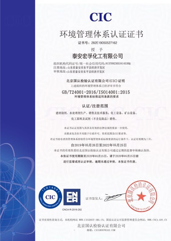 黄瓜视频在线播放環境體係證書-中文