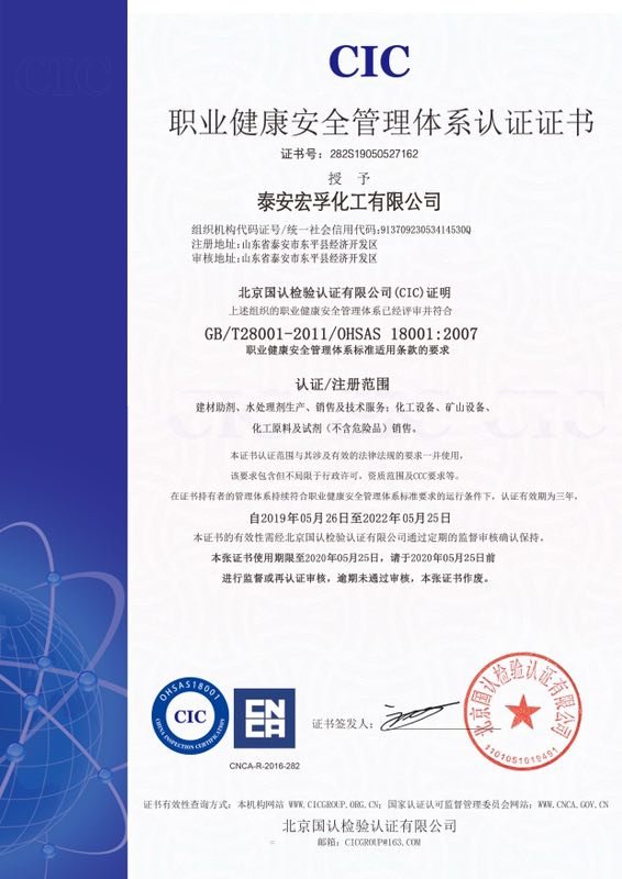 黄瓜视频在线播放健康體係證書-中文