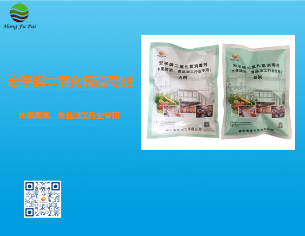 二氧化氯黄瓜免费视频